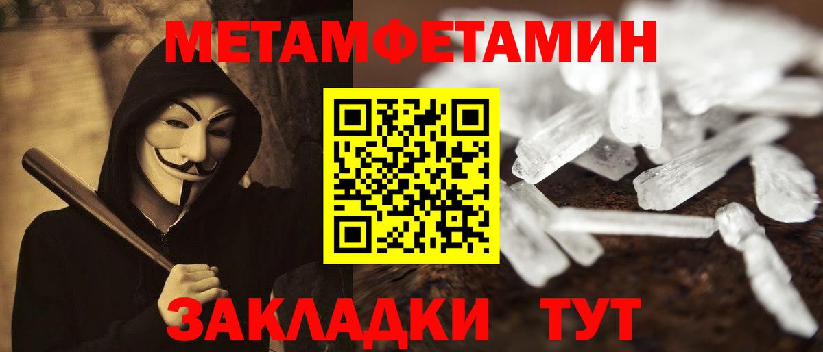 Барнаул  Amphetamine Розовый  АМФЕТАМИН  Вход с VPN 