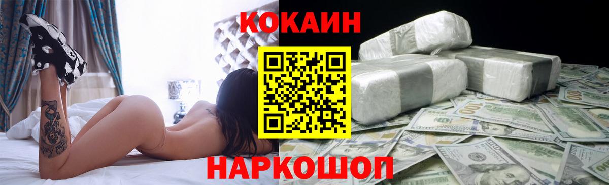 COCAIN  Экстази  Мефедрон кристаллы  АМФЕТАМИН кристаллы  Барнаул  Бошки Шишки  Кетамин  Вход с VPN  MDMA 