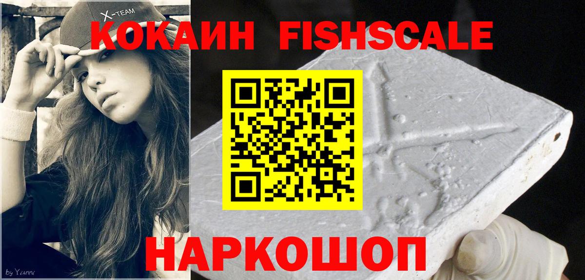 Кокаин Боливия Барнаул