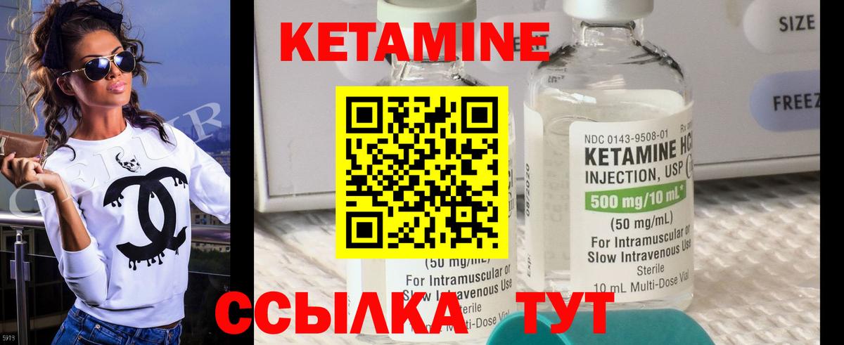 КЕТАМИН VHQ  blacksprut ONION  Вход с VPN  Барнаул  Кетамин VHQ 