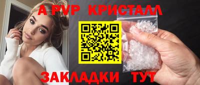 марки nbome Дмитров