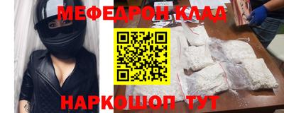 марки nbome Дмитров