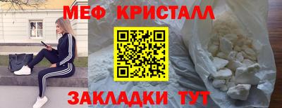 каннабис Долгопрудный