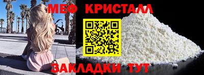 каннабис Долгопрудный