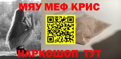 альфа пвп Добрянка