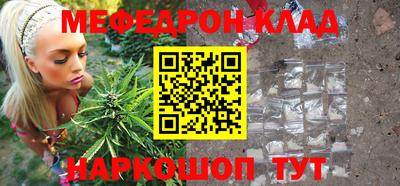 альфа пвп Добрянка