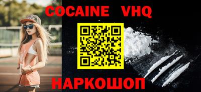 альфа пвп Добрянка