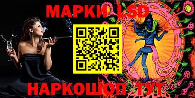 каннабис Долгопрудный