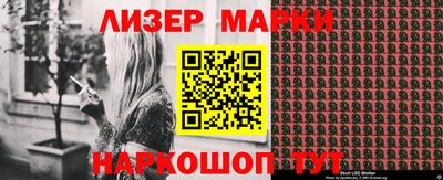 альфа пвп Добрянка