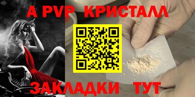 марки nbome Дмитров
