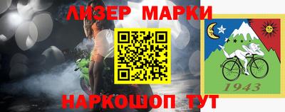 каннабис Долгопрудный