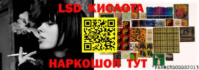 альфа пвп Добрянка