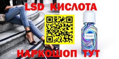 марки nbome Дмитров