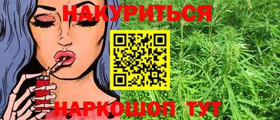 каннабис Долгопрудный