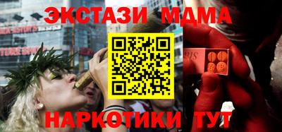 марки nbome Дмитров