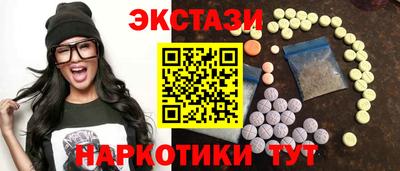 альфа пвп Добрянка