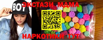 каннабис Долгопрудный