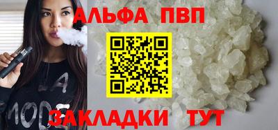 каннабис Долгопрудный