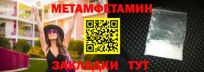 альфа пвп Добрянка