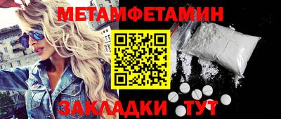 каннабис Долгопрудный
