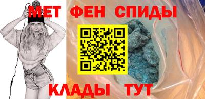 альфа пвп Добрянка