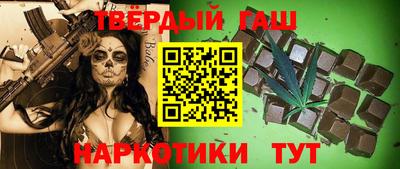 каннабис Долгопрудный