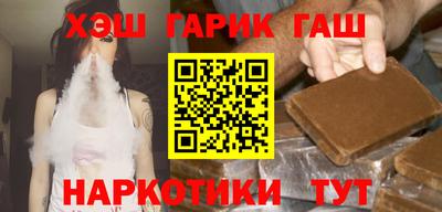 марки nbome Дмитров