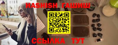 альфа пвп Добрянка