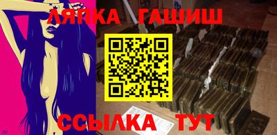 альфа пвп Добрянка