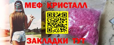 марки nbome Дмитров