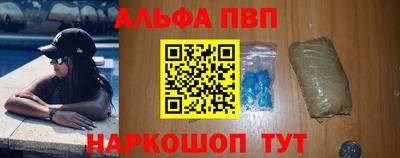 каннабис Долгопрудный