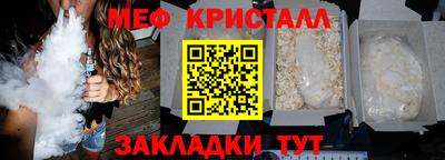 каннабис Долгопрудный
