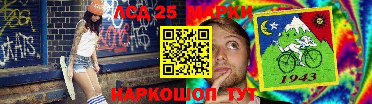 Лсд 25 экстази ecstasy  Вход с VPN  Лсд 25 экстази ecstasy  Барнаул 