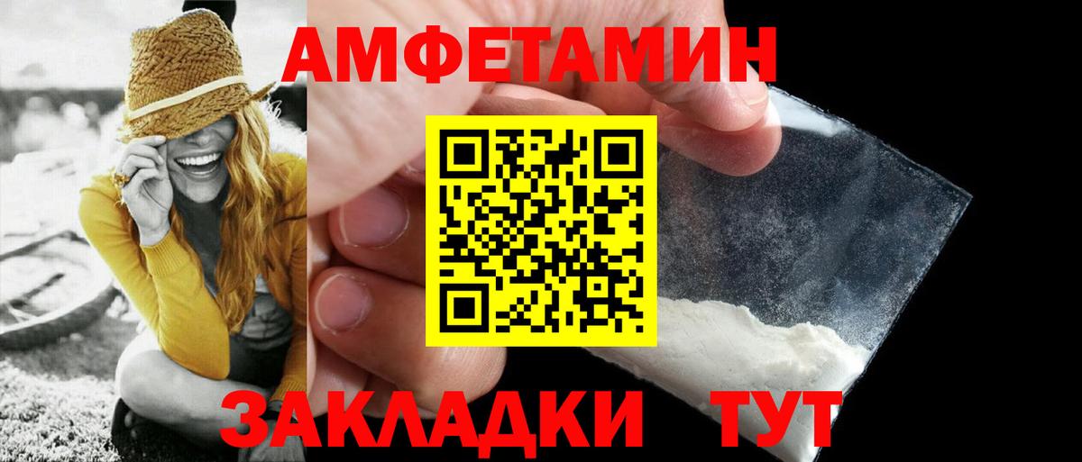 Барнаул  Метамфетамин Декстрометамфетамин 99.9%  Вход с VPN  Метамфетамин Декстрометамфетамин 99.9% 