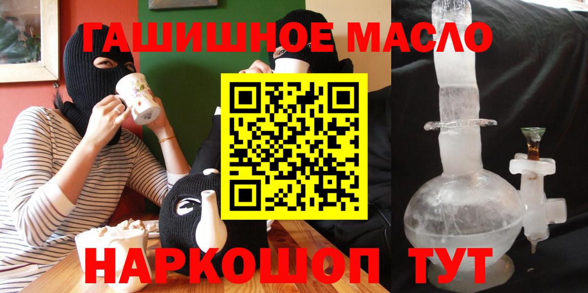 Дистиллят ТГК Wax  Вход с VPN  Барнаул 
